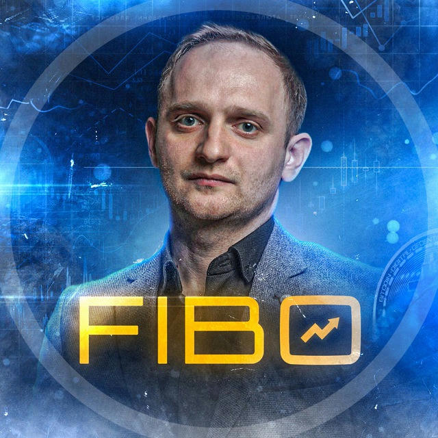 ФибоТрейдер | FiboTrader - Трейдинг | Крипта |Форекс🏝