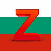 България Z 🇧🇬 Bulgaria Z