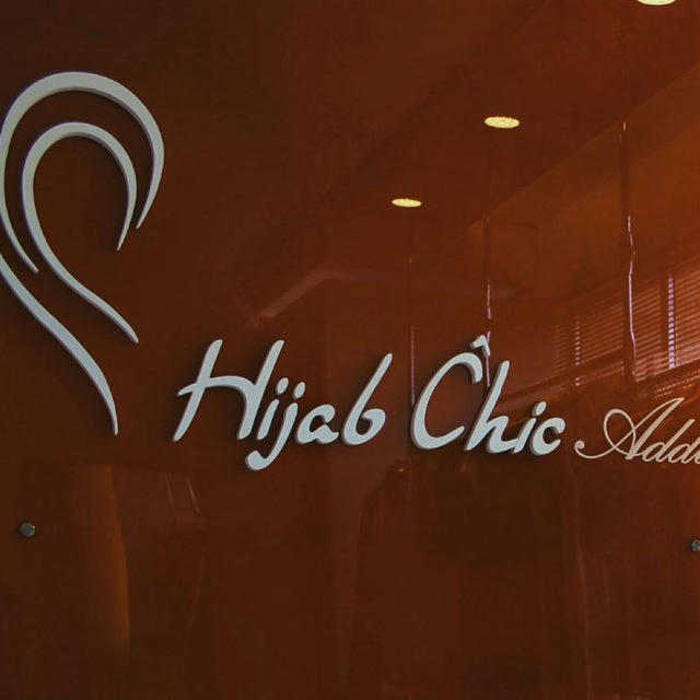 Hijab Chic Addis