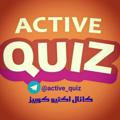 Active Quiz 💯