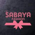 Sabaya حرق اسعار