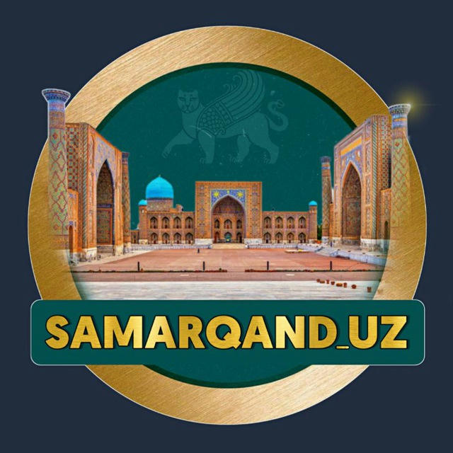 SAMARQAND.UZ | Расмий канал