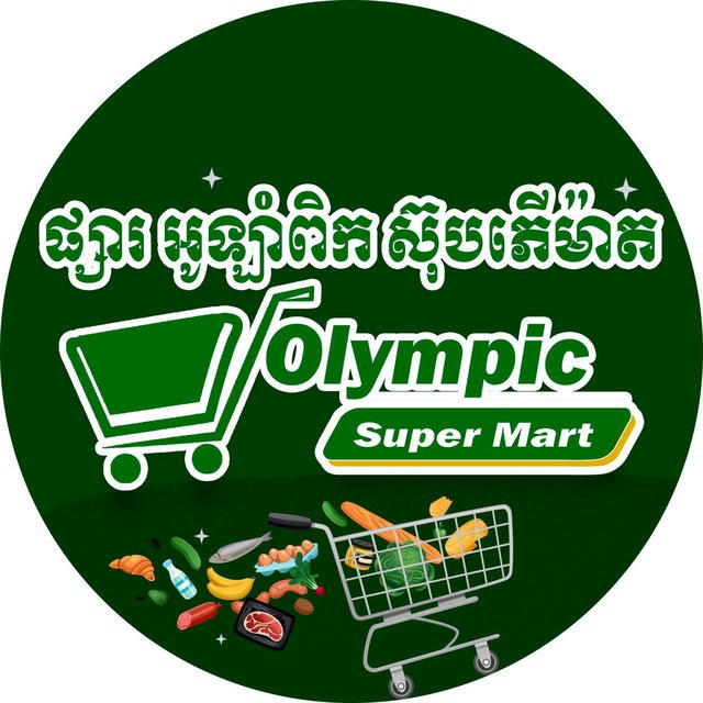 OLYMPIC SUPER MART
