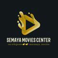 ሠማያ movies center