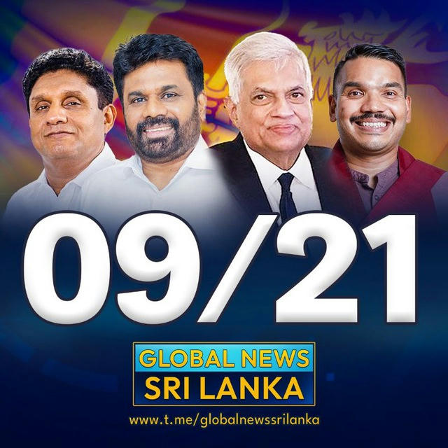 GLOBAL NEWS SRI LANKA 🇱🇰