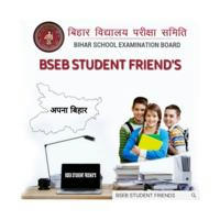 [BSEB] STUDENT FRIEND'S
