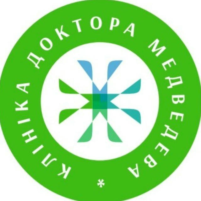 Клініка доктора Медведева