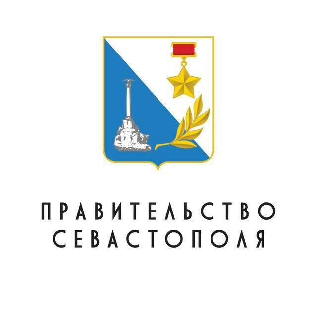 Севастополь Официальный