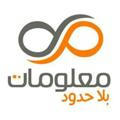 منوعات ومعلومات