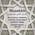 Muzakkir_kitaab