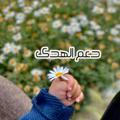 د؏ـم اٰﭑݪـﻬـدۍ +300