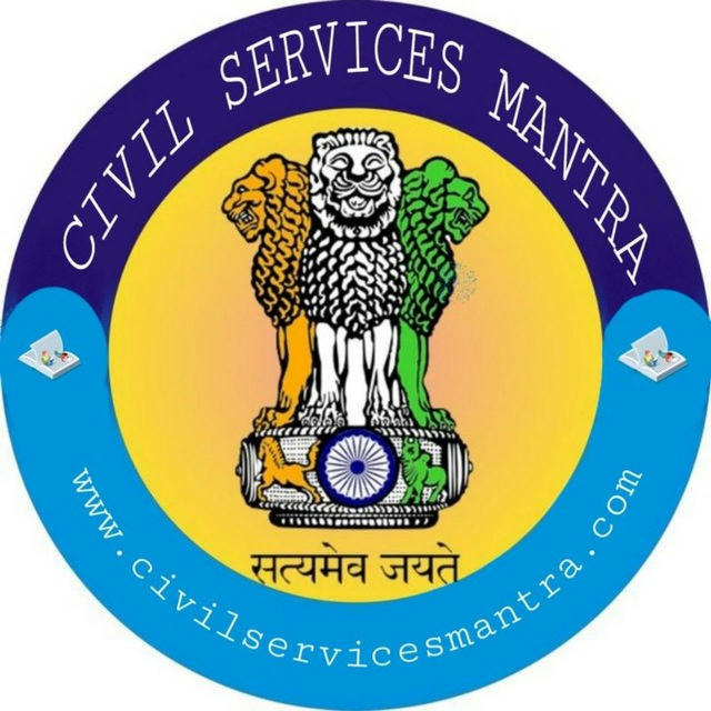 Civil Services Mantra