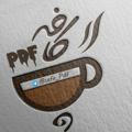 Cafe PDF