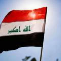 ثورة تشرين ᕙ. 𓆩 iraq 𓆪 .ᕗ اخر الاخبار اول بأول