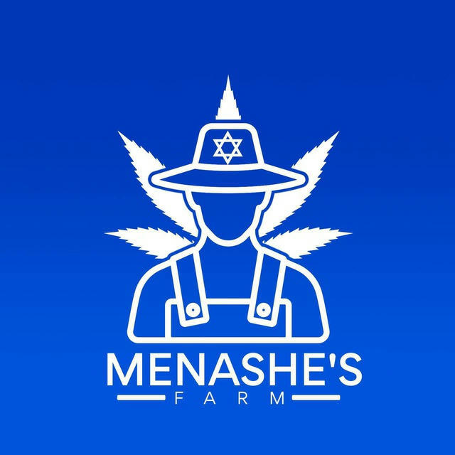 Menashe’s Farm GreenHouse