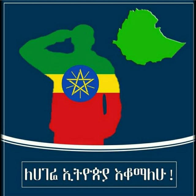 ኮተቤ የመ/ደ/ት/ቤት የተማሪዎች ጥያቄ ማስተላለፊያ