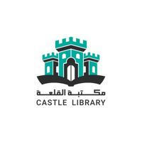 مكتبة القلعة