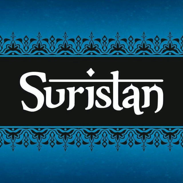 SURİSTAN