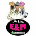 مصنع ومكتب اي. ام E&M للجمله فقط