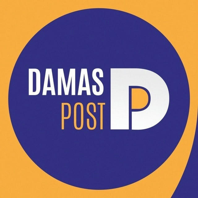 داماس بوست