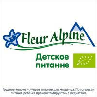 Fleur_Alpine_baby