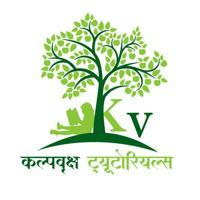 KALPVRIKSHA TUTORIALS,BILASPUR (कल्पवृक्ष ट्यूटोरियल्स)