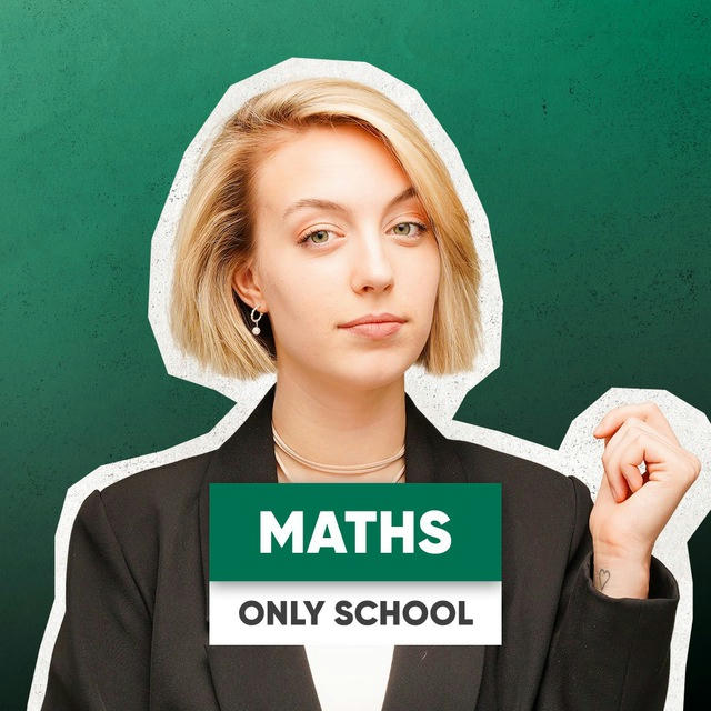 ONLY MATHS | НМТ/ЗНО математика