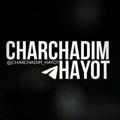꧁🖇️💔 CHarchadim Hayot💔🖇️꧂