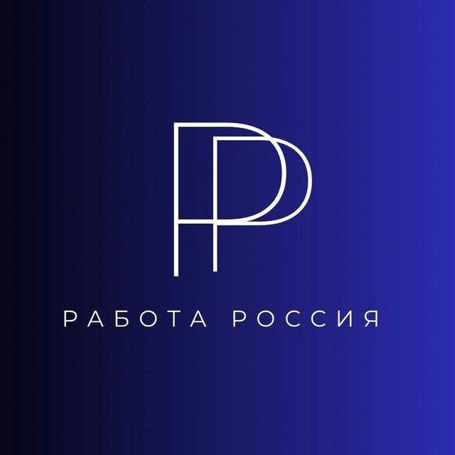 Работа в Бердске