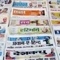 THE TIMES OF INDIA News papers