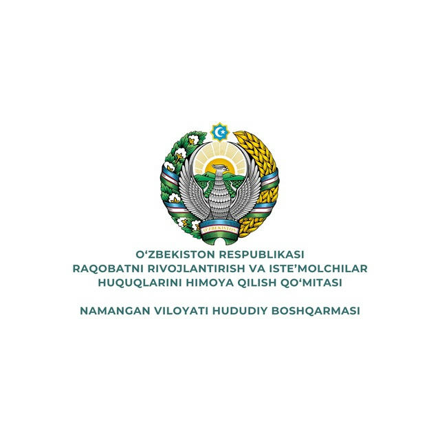 Namangan viloyati Raqobatni rivojlantirish va iste’molchilar huquqlarini himoya qilish hududiy boshqarmasi