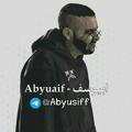 Abyusif - ابيوسف