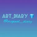 ART_Diary 💎