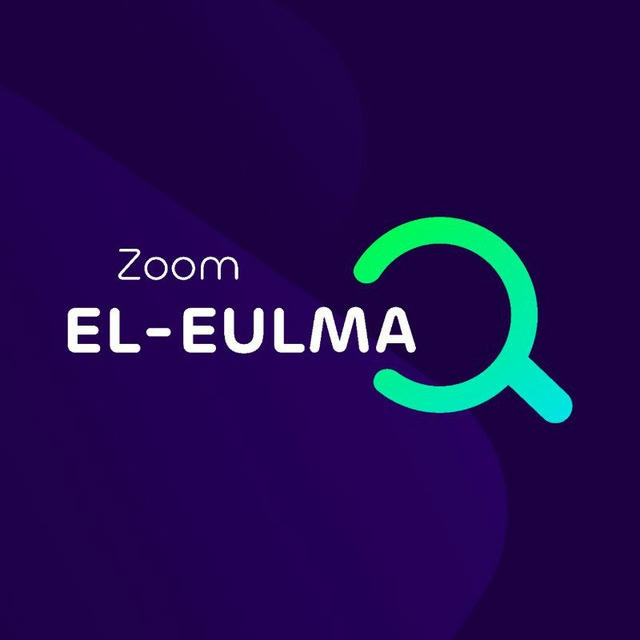 Zoom El eulma _زووم العلمة لتوفير السلع بالجملة
