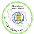 (BSN) Beach Soccer News