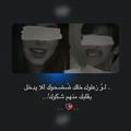 عـُـۘـَٰۘـُـٰٓيون الــۘـَٰۘشوق 💔⚘.