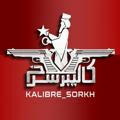 kalibre_sorkh