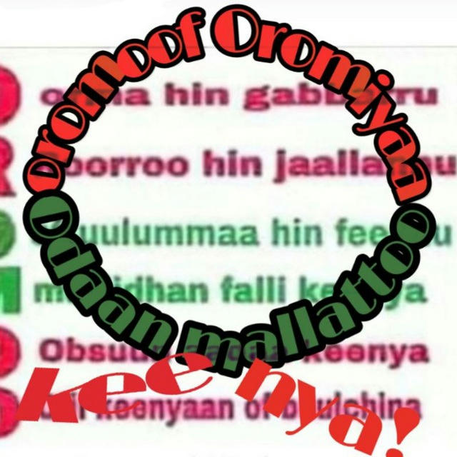 Oromoof Oromiyaa 🎇