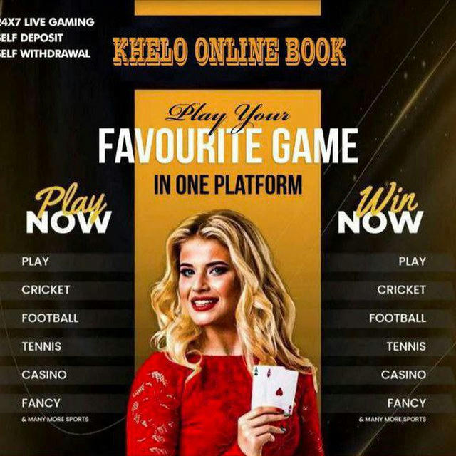 Khelo Online Book