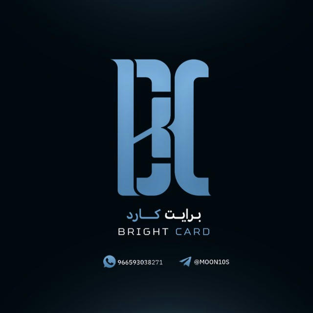 متجر برايت كارد| Bright card