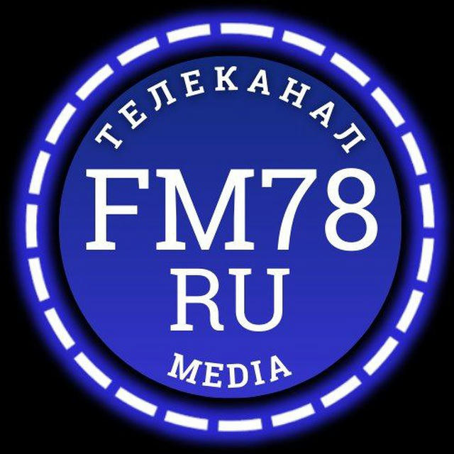 📺 Телеканал FM78ru