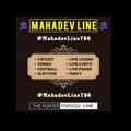 MAHADEV LINE