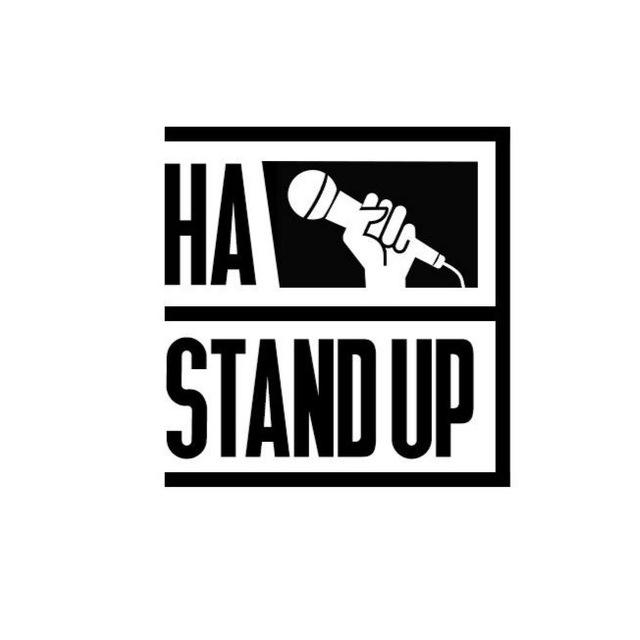 НАШ STAND UP