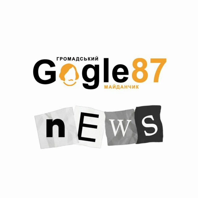 Gogle87_NEWS