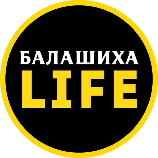 Балашиха Life 18+