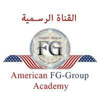 الأكاديمية الأمريكية FG-Group ( القناة )