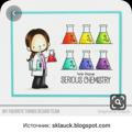 Химия и биология онлайн уроки
