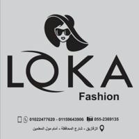 Loka fashion للجمله