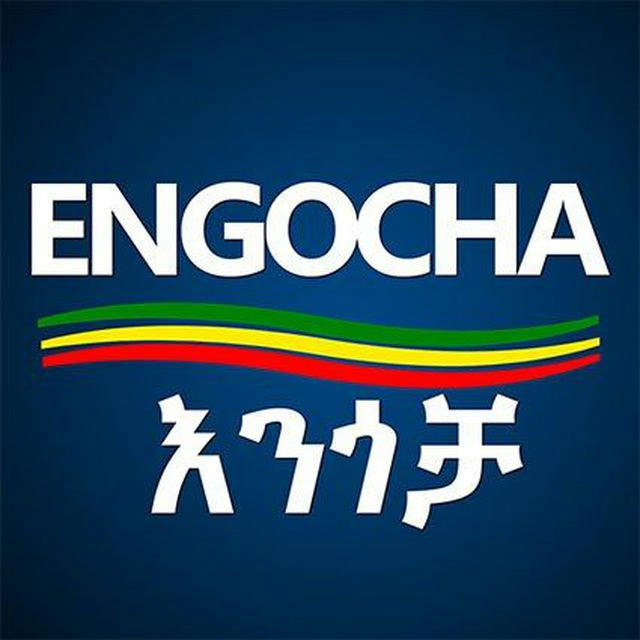 Engocha