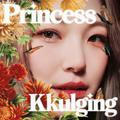 Princess Kkulging! ♛